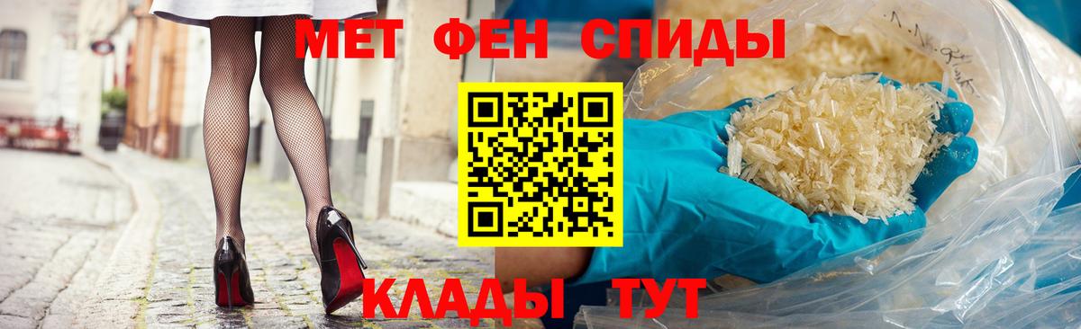 АМФ Розовый Сердобск