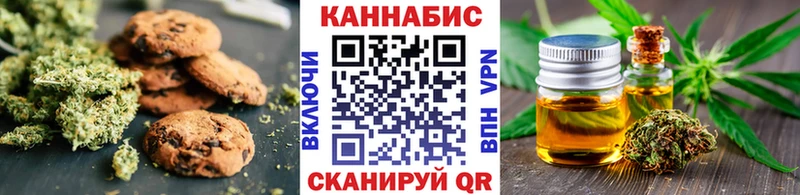 Еда ТГК марихуана  цена наркотик  Сердобск 