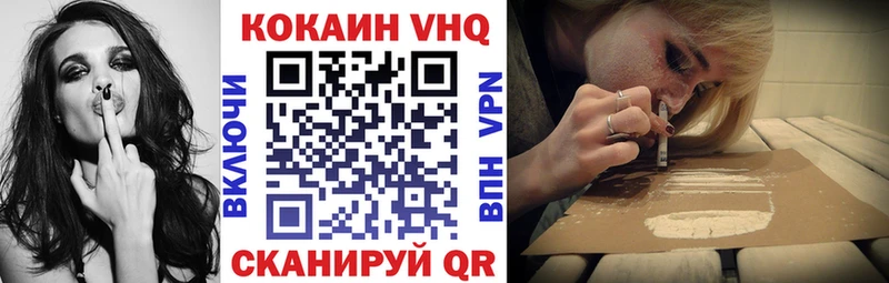 COCAIN Эквадор  Сердобск 