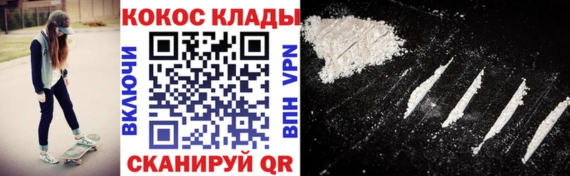 COCAIN 99% Сердобск