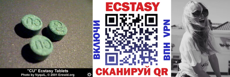 закладка  Сердобск  ЭКСТАЗИ таблы 