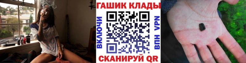 ГАШ 40% ТГК  Сердобск 
