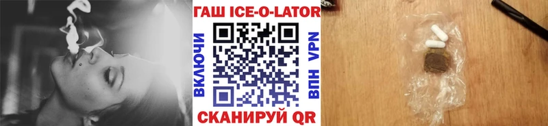 ГАШИШ 40% ТГК Сердобск