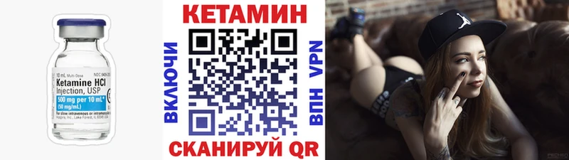КЕТАМИН ketamine  купить наркотики цена  Сердобск 