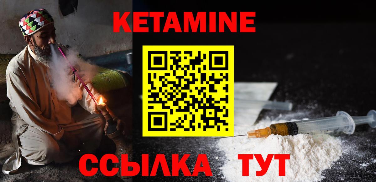 Меф МЯУ МЯУ   Сердобск  ГАШИШ  A-PVP СК кристаллы  Вход с VPN  Мефедрон  Бошки Шишки  КЕТАМИН  НБОМе  Кокаин  ГЕРОИН 
