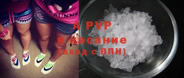 мефедрон VHQ Краснотурьинск