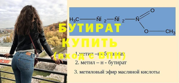 меф VHQ Краснослободск