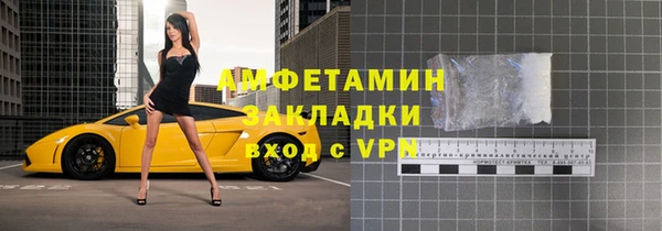 мефедрон VHQ Краснотурьинск