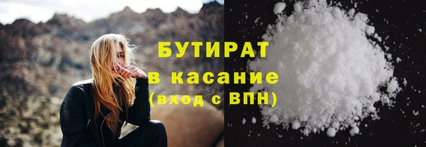 кокаин VHQ Заволжск