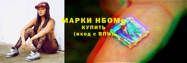 PSILOCYBIN Арсеньев
