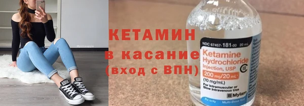 2c-b Инсар