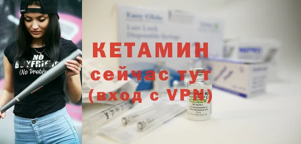 меф VHQ Краснослободск
