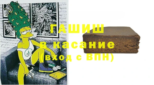 гашик Красноперекопск