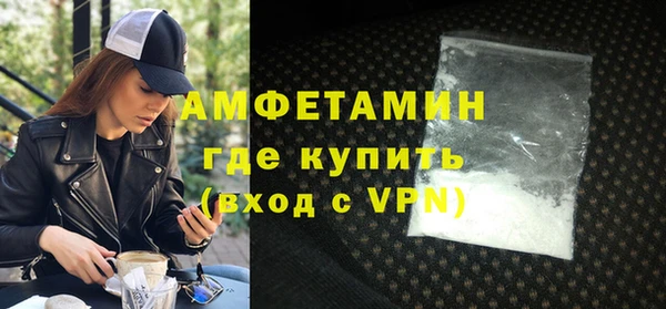 мефедрон VHQ Краснотурьинск