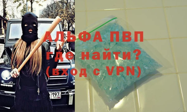 меф VHQ Краснослободск