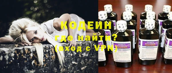 гашик Красноперекопск