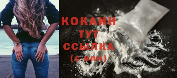 COCAINE Коряжма