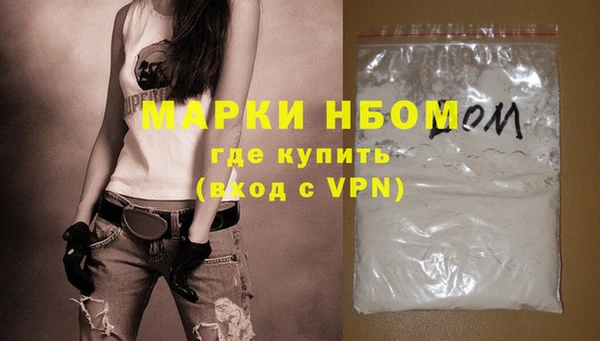 кокаин VHQ Корсаков