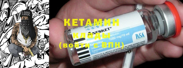 гашик Красноперекопск