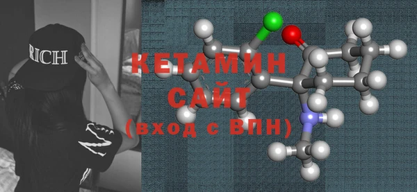 мефедрон VHQ Краснотурьинск