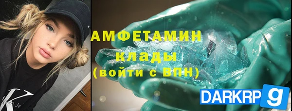 амфетамин Заводоуковск