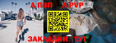 мефедрон Краснодар