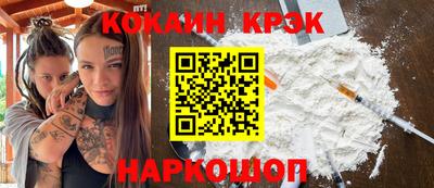 Альфа ПВП Краснокаменск