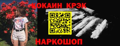 мефедрон Краснодар
