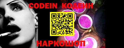 мефедрон Краснодар