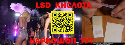 Альфа ПВП Краснокаменск