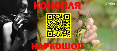 мефедрон Краснодар
