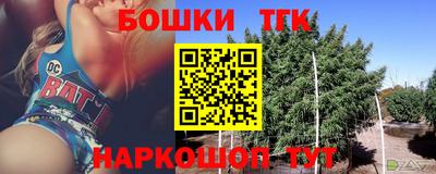 шишки Краснознаменск