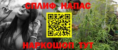Альфа ПВП Краснокаменск