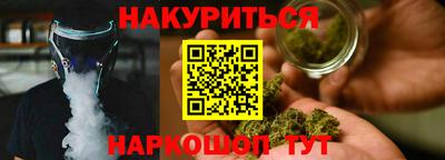 шишки Краснознаменск