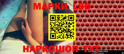 мефедрон Краснодар