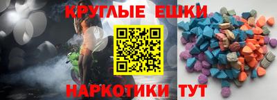мефедрон Краснодар