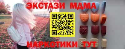 Альфа ПВП Краснокаменск