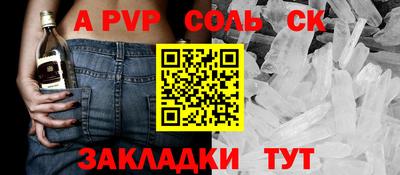 шишки Краснознаменск