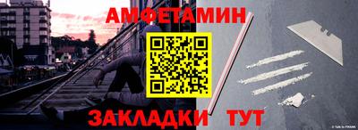 шишки Краснознаменск