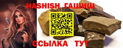 мефедрон Краснодар