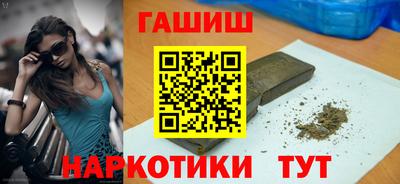 мефедрон Краснодар