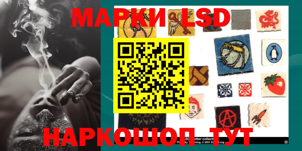 LSD-25 экстази кислота  LSD-25 экстази  Сердобск  Вход с VPN 