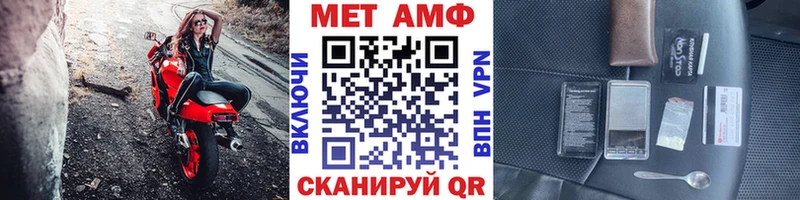 Первитин мет  Сердобск 