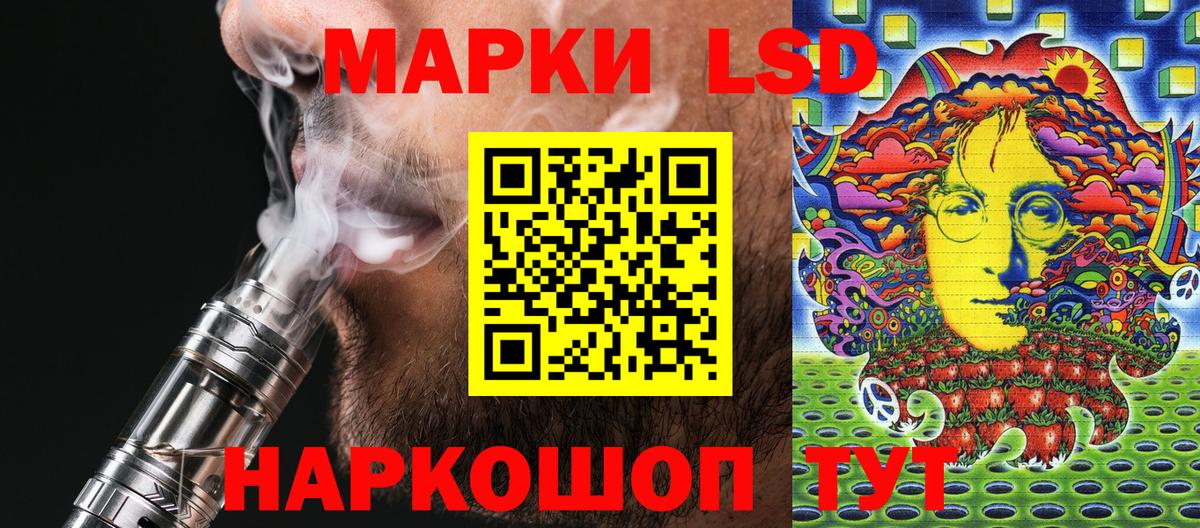 Наркотические марки 1500мкг  Вход с VPN  Марки 25I-NBOMe  Сердобск 
