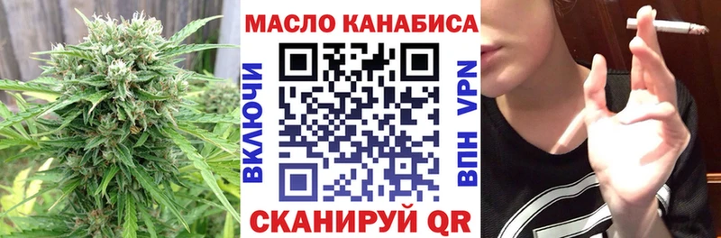 OMG сайт  хочу   Сердобск  Дистиллят ТГК концентрат 