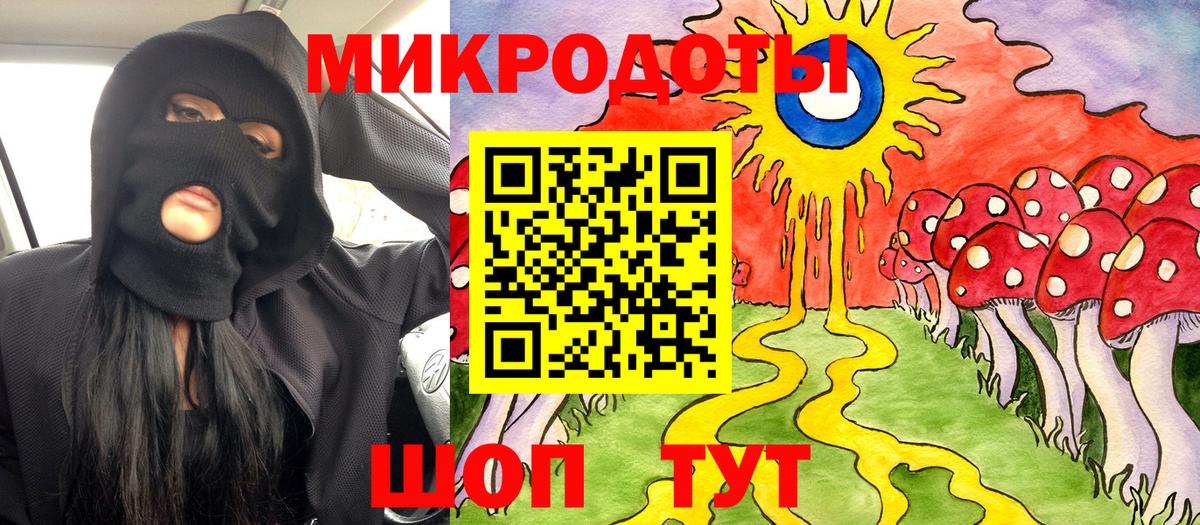 Галлюциногенные грибы Magic Shrooms  Вход с VPN  Сердобск 